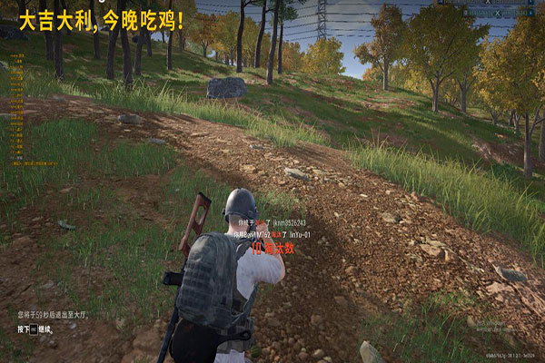 CF沐风透视软件效果